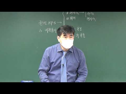 2021년 하반기 한전kps 자소서 포인트 잡기