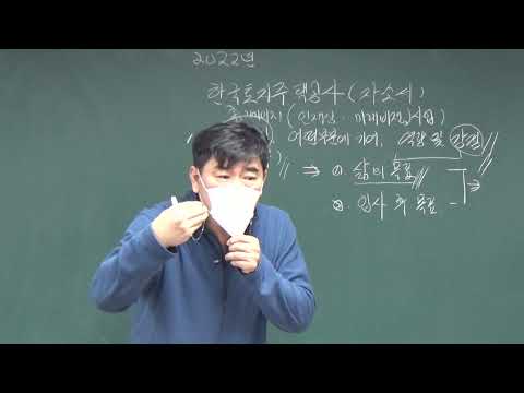 2022년 상반기 한국토지주택공사 자기소개서..