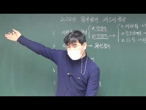 2022년 상반기 한국중부발전 자기쇄서(자소서..