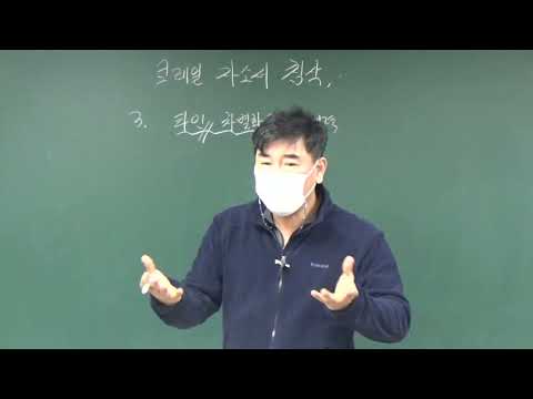 2022년 상반기 한국철도공사 자기소개서(자소..
