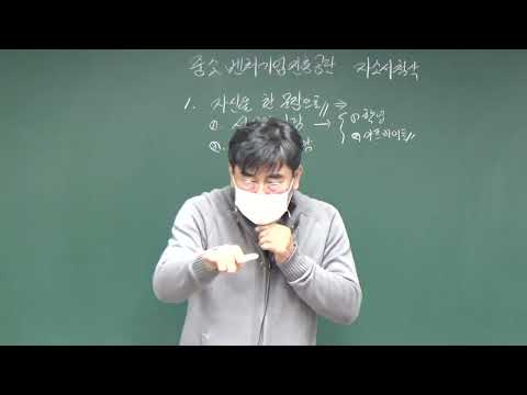 2022년 상반기  중소벤처기업진흥공단 자기소..