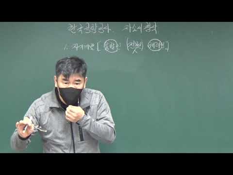 2022년 상반기 한국공항공사자기소개서( 자소..